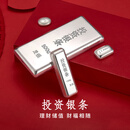 北京黄金交易中心有限公司财富投资银条足银9999正品纯银锭白银元宝实心银子储值收藏礼物 约1000g+证书【款式随机发货】