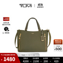 TUMI/途明Voyageur女士托特包易搭手提包 橄榄绿/0196605OLV