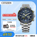 西铁城（CITIZEN）手表男日韩表蓝天使光动能电波钢带运动送礼物男友JY8078-52L