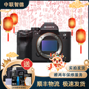 索尼/Sony A7 A7M3 A7R4 A7M2 A7R3 A7M4 全画幅二手微单 4K直播相机 索尼A7M4 单机 99成新