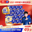 维达（Vinda）有芯卷纸【孙颖莎推荐】蓝色经典4层140克*27卷 卫生纸纸巾 整箱