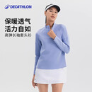 迪卡侬长袖速干衣秋冬季保暖上衣跑步运动T恤瑜伽服健身服女5185460