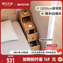 源氏木语 实木床头柜极窄夹缝床边柜简约卧室家具橡木抽屉柜储物柜 橡木双抽床头柜20*40*62cm