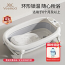 英氏（YEEHOO）新生婴儿洗澡盆宝宝浴架盆大号可折叠坐躺托家用幼儿儿童用品浴盆