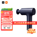 米家（MIJIA）筋膜枪3 小米筋膜枪深层按摩器舒缓肌肉按摩仪健身器材 蓝灰色  运动健身 小巧便携 送礼推荐