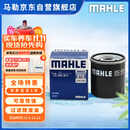 马勒机油滤芯机滤OC611(卡罗拉/雷凌/八代凯美瑞/致炫/奕泽/威驰/花冠