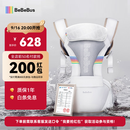 bebebus腰凳婴儿背带前抱式抱娃神器减震四季通用儿童背婴带轻享家香槟金