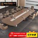 汉纪堂榆高档会议桌长桌简约现代长条桌会议室桌子大型办公桌椅组合会议台 6米会议桌+20张椅子