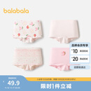 巴拉巴拉女童内裤棉a类儿童四角短裤小童不夹PP平角裤四条装209925170012