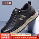 UOSO高端男鞋软底运动鞋秋季新款男士休闲鞋真皮板鞋防滑减震跑步鞋子 黑色 【男鞋】 38 (240mm)