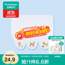 全棉时代 婴儿纱布汗巾水洗纯棉吸汗巾隔汗巾垫背巾宝宝新生儿幼儿 3条装 【小熊+小鹿+小猫】 25×50cm