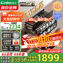 康宝（Canbo）150L巨量消毒柜嵌入式三层304不锈钢家用大容量奶瓶二星热风消毒碗柜【国家补贴】XDZ150-ER770