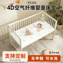 开心朵朵【可定制】新生婴儿床垫空气纤维舒适宝宝儿童专用拼接床榻榻米 可水洗婴儿床垫7cm 100cm*56cm