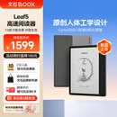 BOOX文石电纸书Leaf5 7英寸墨水屏电子书阅读器电子纸 森林绿 小屏便携阅读看书漫画办公本平板电脑 