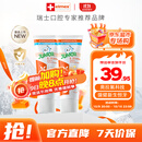 ELMEX艾美适儿童牙膏含氟防蛀6-12岁换牙期少儿牙膏 50ml*2支装套装