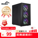 先马（SAMA）朱雀air 台式电脑主机箱 前板铁网/双面散热孔/6个风扇位/宽体五金/支持ATX主板240水冷竖装显卡