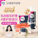 薇婷脱毛膏私处专研比基尼系列套装含多效慕斯私处脱毛膏男专用女专用