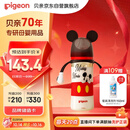 贝亲（Pigeon）PPSU迪士尼双把手奶瓶330ml L号奶嘴 米奇躲猫猫 6月+ AA269
