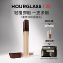 HOURGLASS钟楚曦同款沙漏遮瑕液遮痘印黑眼圈Birch自然白生日礼物送女友