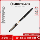 万宝龙MONTBLANC大班163镀玫瑰金签字笔112678/132487【礼物】
