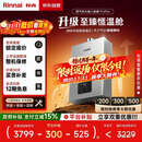 林内（Rinnai）【小蛮腰Pro plus】16升极光灰燃气热水器【家电国家补贴15%】 超能恒温芯 16GD33（JSQ31-GD33）