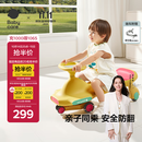 babycare扭扭车防侧翻儿童溜溜车摇摇车宝宝滑行玩具车3-6岁 洛克黄音乐款