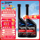 雪佛龙（Chevron）特劲TCP汽油添加剂 355毫升2瓶 燃油宝除积碳 原液进口汽车清洁剂