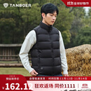 坦博尔轻薄羽绒服马甲男短立领轻暖舒适坎肩背心内搭TA330033 黑色185
