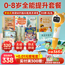 贝灵儿童英语点读笔1-3-6岁幼儿早教机认知绘本万能通用学习玩具礼物 阅读橙色-全能提升套餐92本(32G)