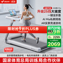 麦瑞克（MERACH）小白犀二代Pro跑步机家庭用爬坡全折叠静音健身房器材MR-T07W2HF 