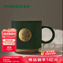 星巴克（Starbucks）墨绿色条纹女神铭牌马克杯340ml咖啡杯陶瓷杯水杯男生日礼物