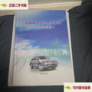 【二手9成新】中国商业车险费率报告 /丁鹏 丁鹏