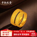 中银亿金菱纹黄金戒指女男款足金古法素圈活口结婚三金生日礼物送女友老婆 古法足金戒指男款 金重约6.5g