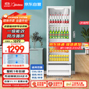 美的（Midea）318升展示柜冷藏保鲜柜风冷立式单门酒水饮料柜蛋糕柜鲜花柜水果便利店冰箱冰柜SC-318GM(E)白色