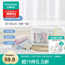 全棉时代 口水巾手帕婴儿纯棉水洗纱布宝宝擦脸巾方巾25*25cm 6条/盒