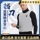 OEMG重型防弹衣新型超轻隐蔽防弹衣中性可水洗轻量化防刺衣马甲战术衣 黑色柔性防弹衣