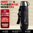 虎牌（TIGER）大容量保温保冷男女士户外露营便携保温水杯MHK-A201-XC不锈钢2L