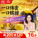 思念大黄米黑芝麻汤圆454g*2袋30颗家庭装早餐元宵甜品汤圆