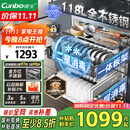 康宝（Canbo）118L三层不锈钢磐石消毒柜嵌入式家用大容量高温板架巨量分层消毒碗柜【国家补贴】XDZ110-EN321