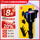 NGK点火线圈U5330单支装奥迪Q3朗逸朗行凌渡途观途安迈速腾捷达速派