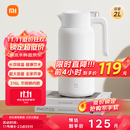 小米保温壶 家用保温水壶 大容量真空暖水瓶 户外 316L不锈钢旅行壶2L