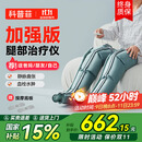 科普菲腿部按摩器空气波压力治疗仪防血栓理疗揉捏静脉曲张老人生日礼物