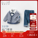 戴维贝拉（DAVE＆BELLA）儿童套装男童春秋宝宝婴儿洋气童装男孩绅士休闲衣服