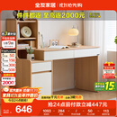 全友家居原木风书桌书架组合一体办公学习电脑收纳桌卧室床头写字桌