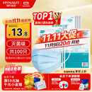 海氏海诺 一次性使用医用外科口罩100只 无菌三层防尘成人灭菌级防晒口罩