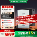 思必驰（AISPEECH）办公本X5pro电纸书【重磅新品】AI智能 10.95英寸星空灰看书学习电纸书手写电子笔记本