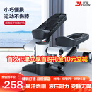 亿健 踏步机原地跑家用健身器材椭圆运动安静减肥脚踏健身小走机TB01