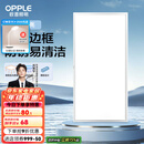 欧普（OPPLE） 集成吊顶led 铝扣板天花板格栅平板灯嵌入式厨房灯厨卫灯 防锈抗油污铝材边框-22瓦白色 防潮防锈抗油污