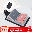 蔻一（Cnoles）卡包女士多功能多卡银行片位套名片包夹驾驶证套生日礼物送女友