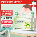 【3盒装】金同贝 小儿豉翘清热糖浆 10ml*6支